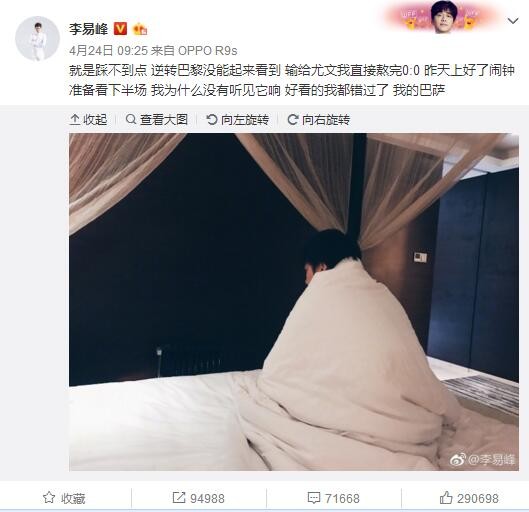 而在电影《致命24小时》中的他，却一反自身形象，变身内心暗藏秘密的丈夫，角色与本人形成的绝对反差感，让不少观众更加赞叹其演技之精细，能将亦正亦邪、看似深情实则沉郁压抑的人物诠释得神秘又带感，着实令人赞叹！作为有着二十年从业经验的资深影人，导演叶念琛对待创作仍然诚意满满